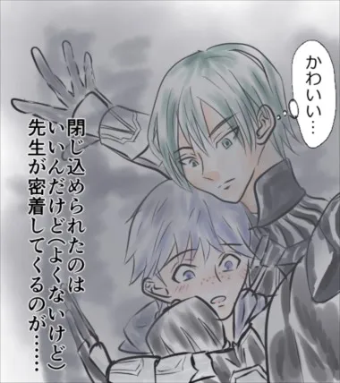 レトアシュ log 03