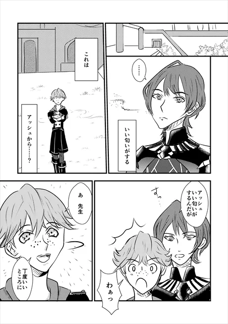 キスしたかった