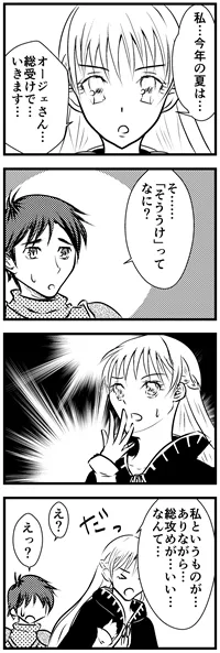 C90