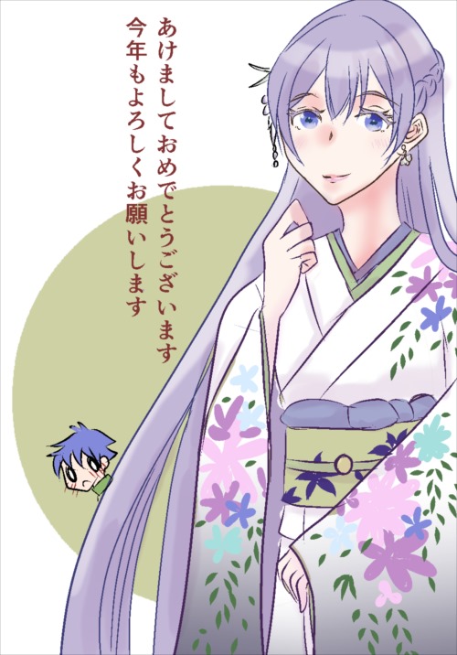 2022年あけましておめでとうございます