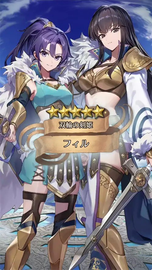FEH　2025年9月アイキャッチ画像